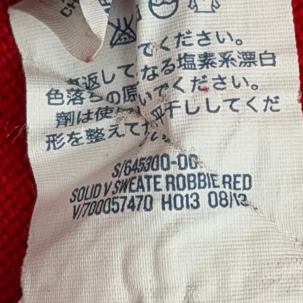 Old Navy Red V Neck Mens Cotton Long Sleeve Lightweight Pullover Sweater XL - Picture 6 of 6